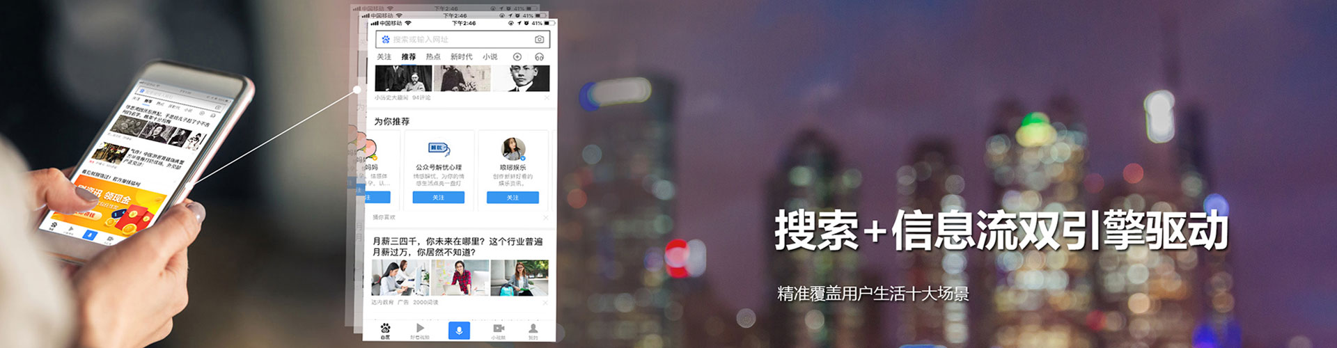 天门百度竞价赚钱