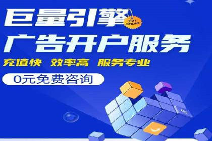 百度推广服务费案例：快速提升品牌知名度