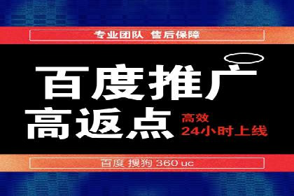 SEM公司经典案例解析：移动端广告的布局策略