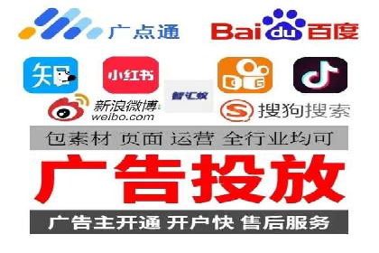 百度竞价广告代运营助力某科技公司实现精准营销